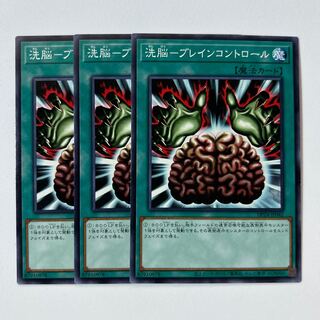 【PSA10】洗脳 ブレインコントロール 世界に54枚 遊戯王 洗脳ブレインコントロール PSA10 世界に54枚｜Yahoo