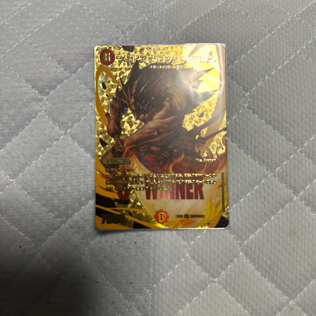 Mega Manaloc Dragon SR PsychicG6/PsychicG12