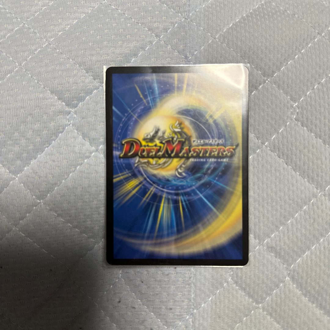 Mega Manaloc Dragon SR PsychicG6/PsychicG12