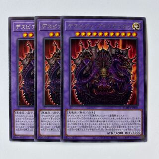 11170 Despian Proskenion *472