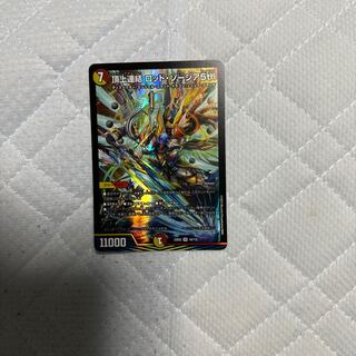 頂上連結 ロッド・ゾージア5th SR 16/112