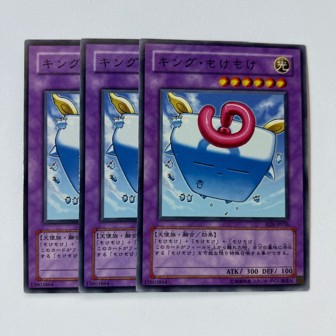 11171 Mokey Mokey King *473