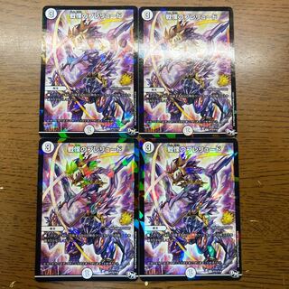 戦慄のプレリュード U-foil P72/Y16