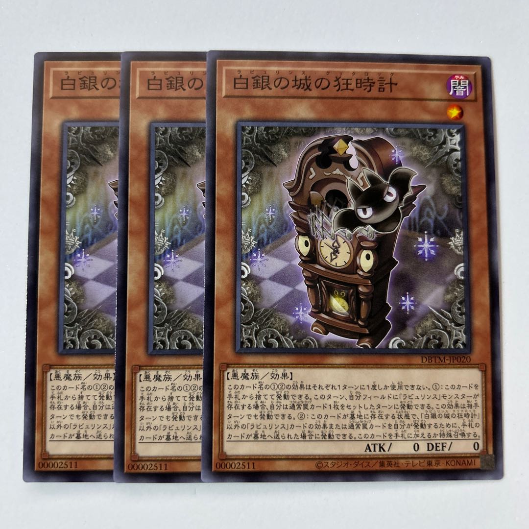 11175 Crazy Clock in the Castle of White Silver *479