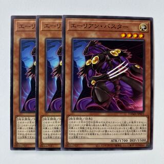 11176 Alien Stealthbuster *480