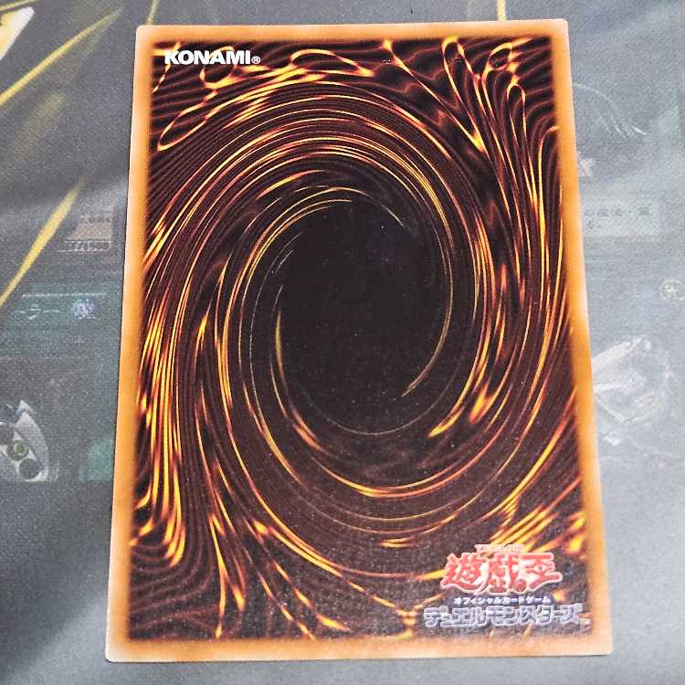 氷結界の龍 トリシューラ 20thシークレットレア JPF05