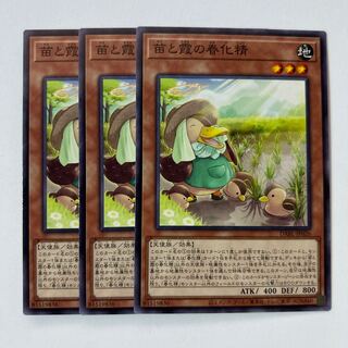 Seedlings and haze vernalization spirit *484