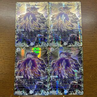 DG -ヒトノ造リシモノ- DG 1/1