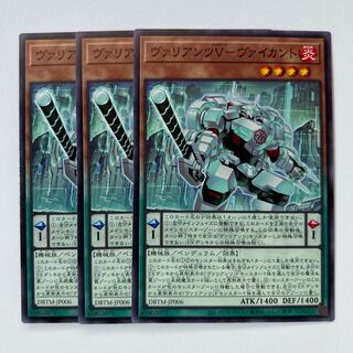 11177 ヴァリアンツV-ヴァイカント ノーマル JP006