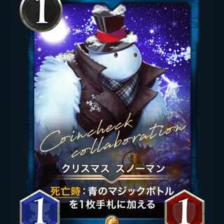 [1枚] ゴールド クリスマス スノーマン