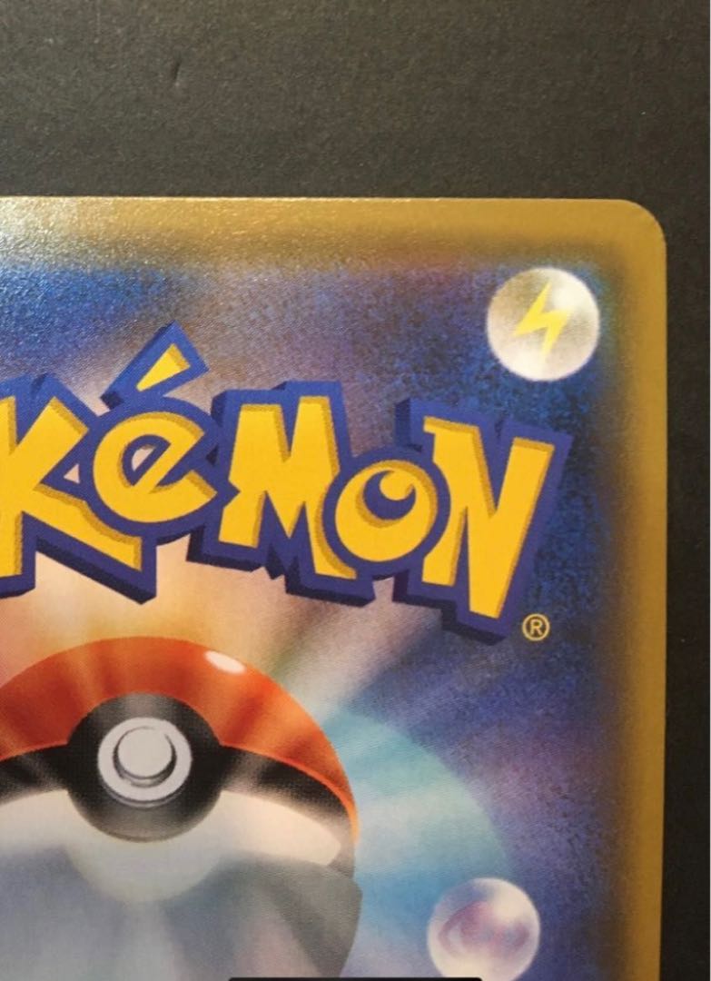 Espeon & DeoxysGX SR 177/173