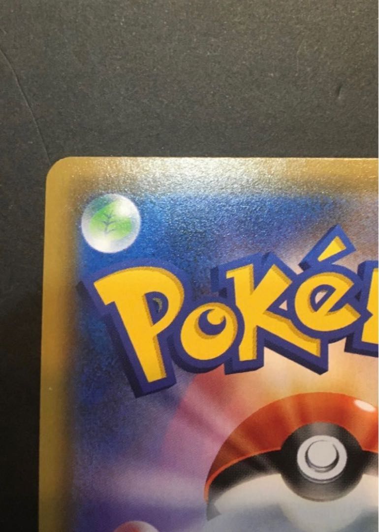 Espeon & DeoxysGX SR 177/173