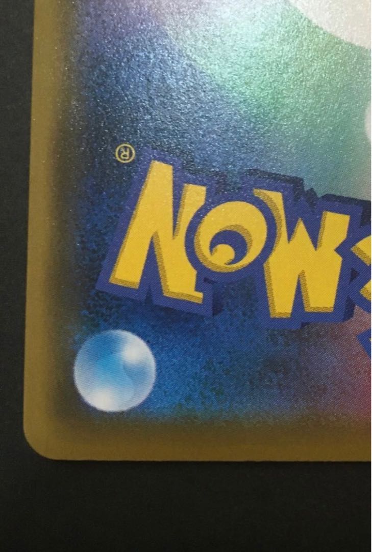 Espeon & DeoxysGX SR 177/173