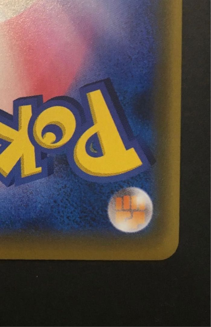 Espeon & DeoxysGX SR 177/173