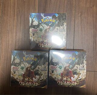 スカーレット＆バイオレット 拡張パック クレイバースト 未開封BOX  3BOX
