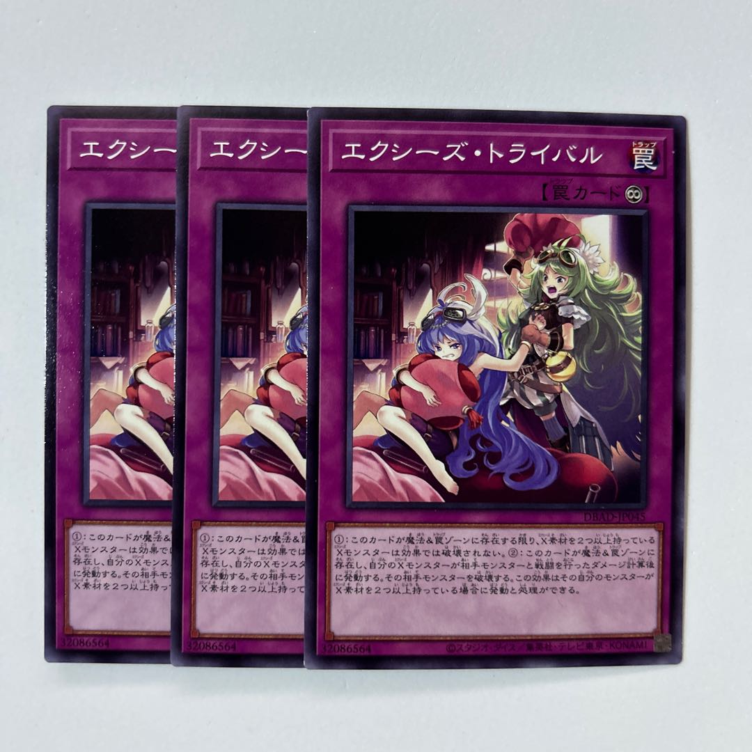 11188 Xyz Tribalrivals *496