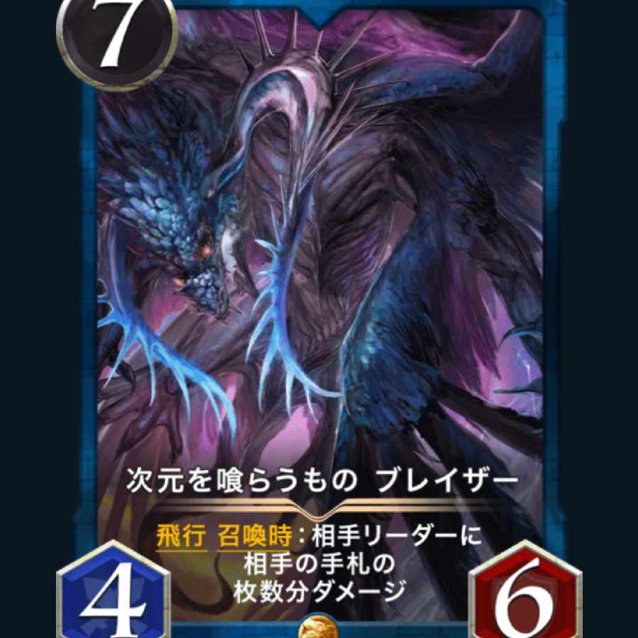 [1 copy] Spi, the one that eats the dimension Bulettezer Cryptospells/Ku Squirrel Pe