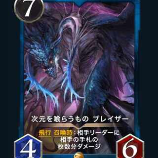 [1 copy] Spi, the one that eats the dimension Bulettezer Cryptospells/Ku Squirrel Pe