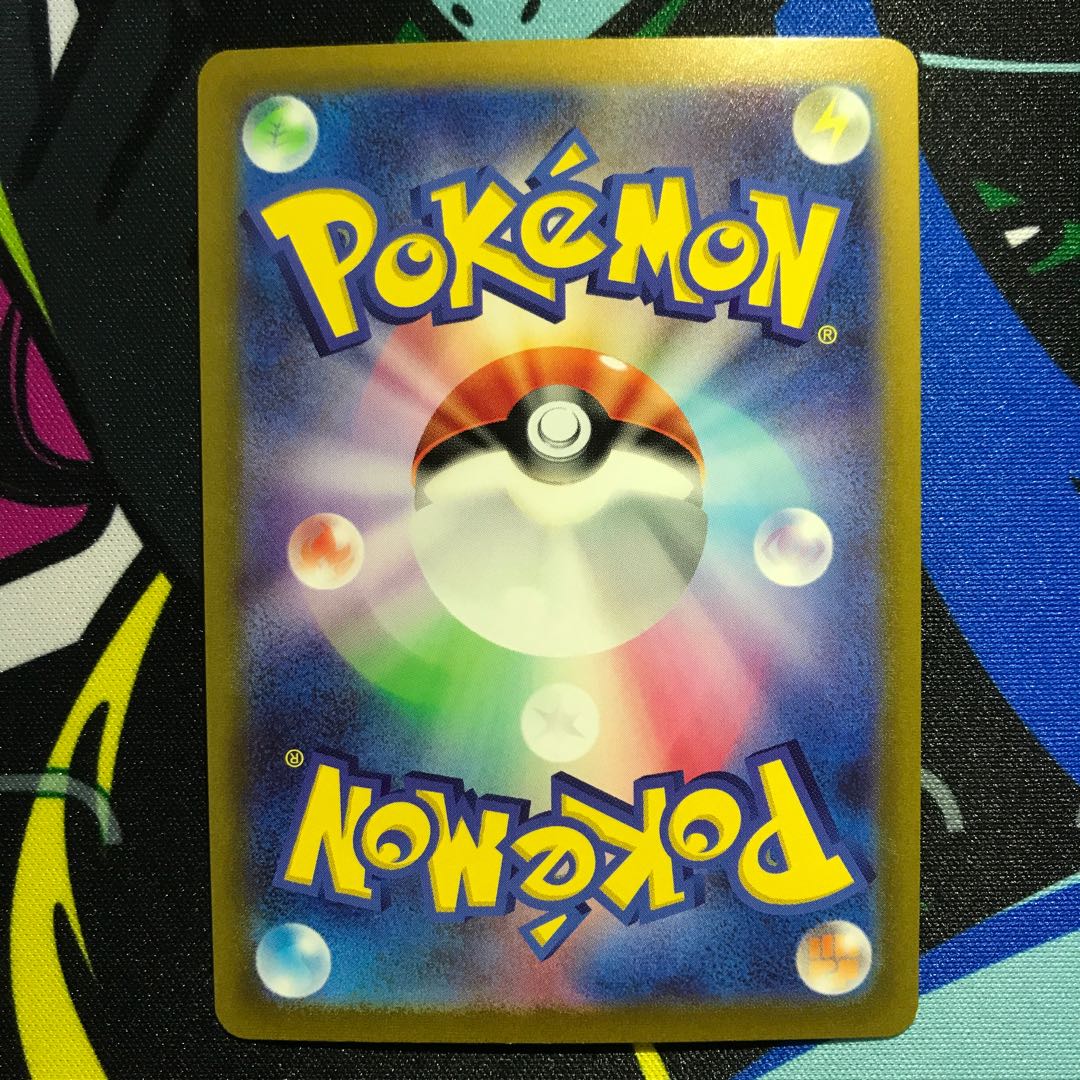 ミニリュウ(モンスターボール柄/ミラー仕様) C 147/165