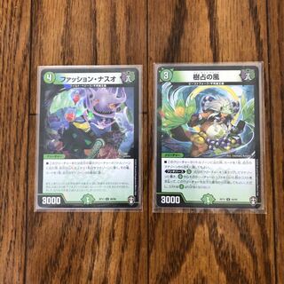 【専用】ファッション・ナスオ/樹占の風 foil