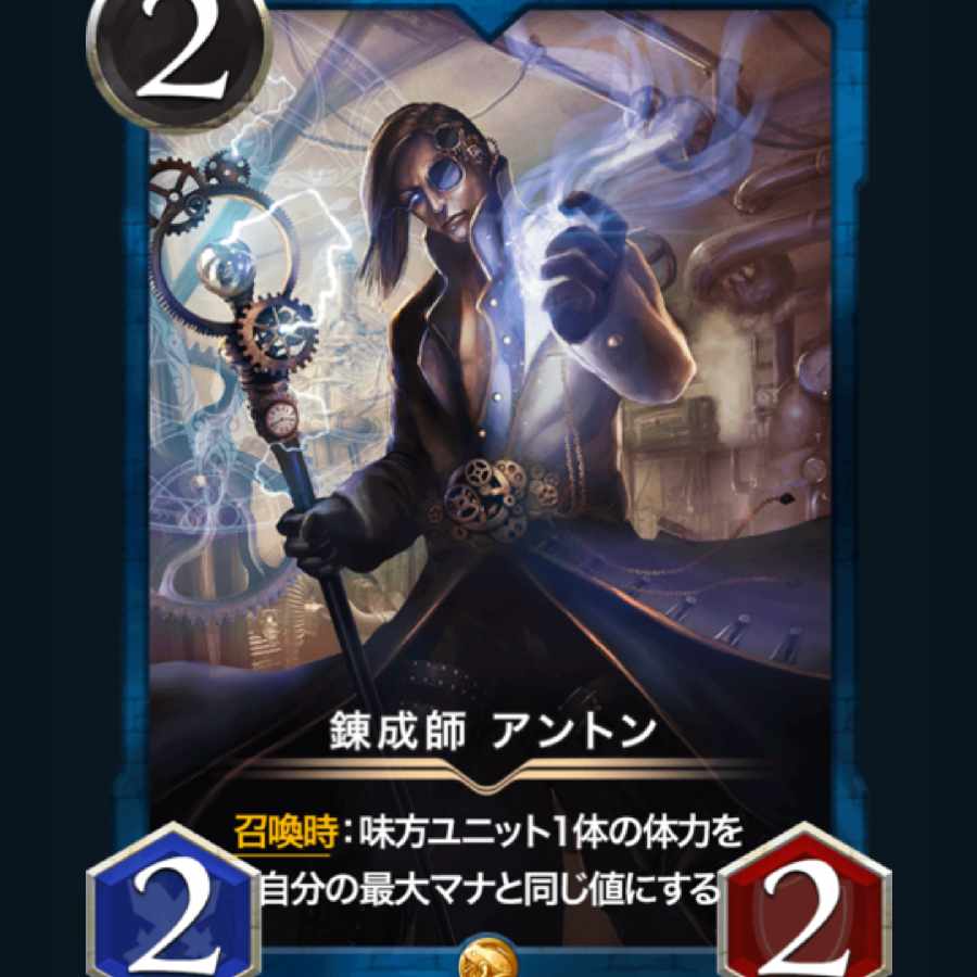 [1 copy] Spy Alchemist Anton Cryptospells/Ku Squirrel Pe