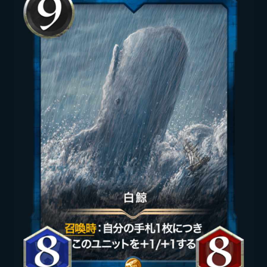 [2] Spies White Whale Cryptospells/Ku Squirrel Pe