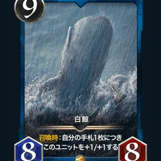 [2] Spies White Whale Cryptospells/Ku Squirrel Pe