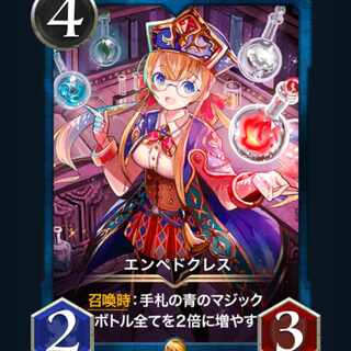 [2枚] スピ有り エンペドクレス クリプトスペルズ/クリスペ