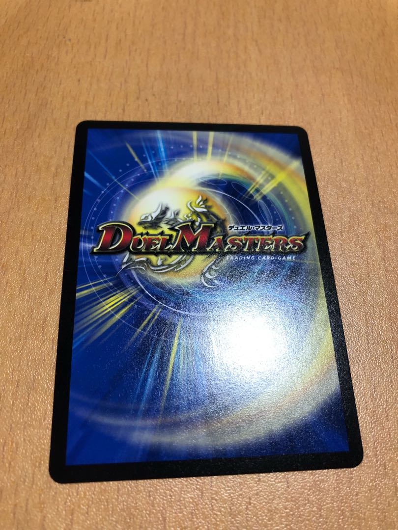 「無月」の頂 $スザーク$ SR 8/130