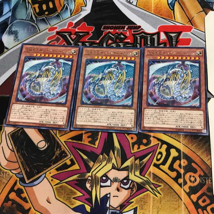 Rainbow Dragon DP07 9 Rare, set of 3 Tera.