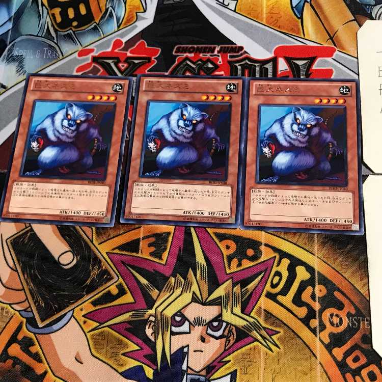 Giant Rat BE01 5 rare, set of 3 Tera.