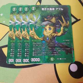 Duking max apples 4 sheets 4枚