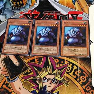 Giant Rat BE1 6 Rare, set of 3 Tera.