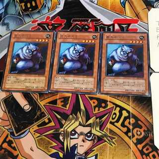 Giant Rat BE1 8 Rare, set of 3 Tera.