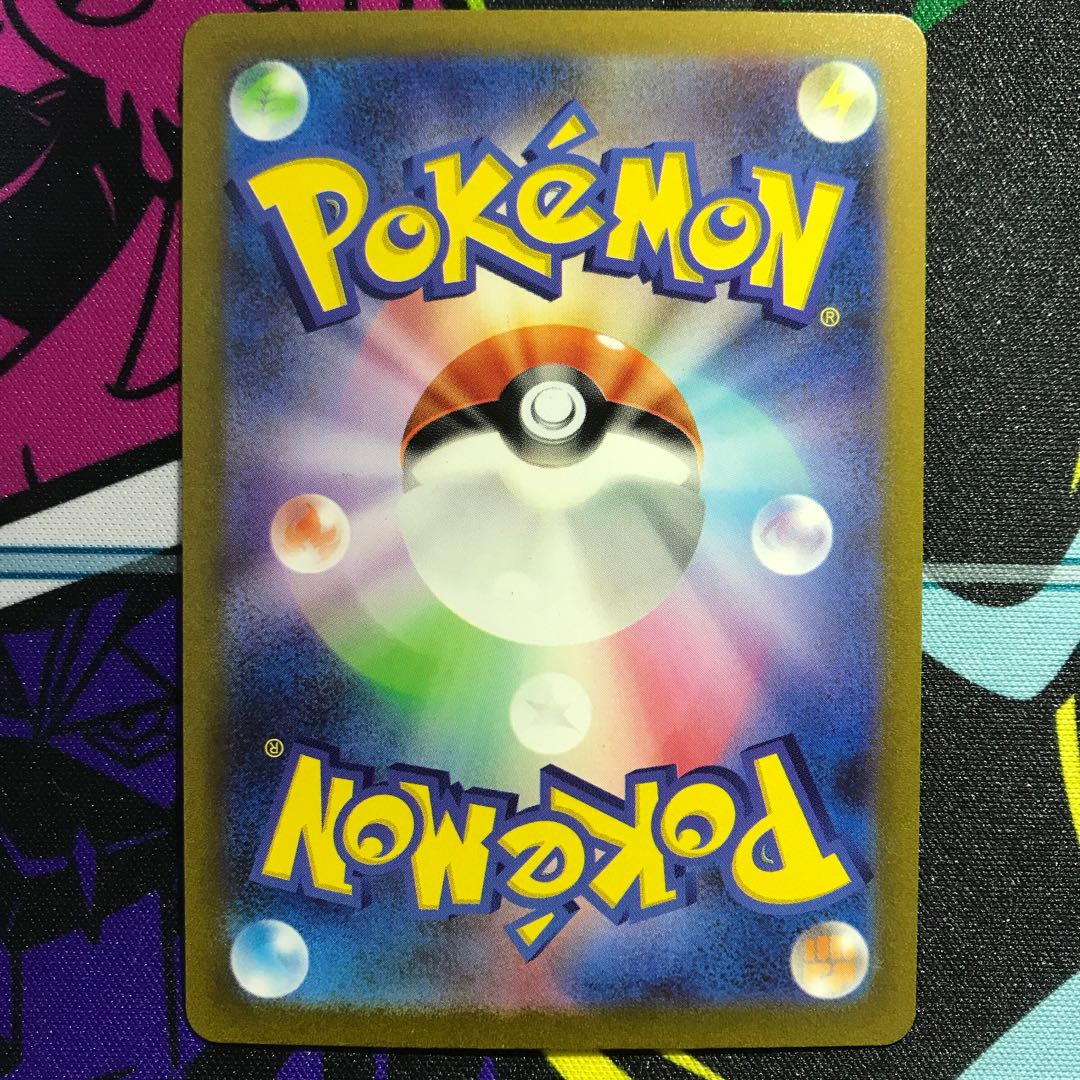 Glittering Greninja 004/038