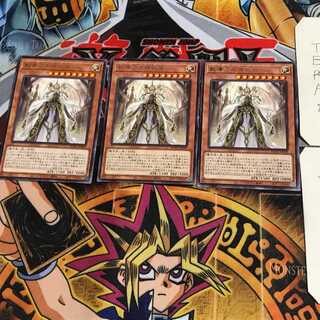 教導の大神祇官 ROTD 6 レア 3枚セット てら