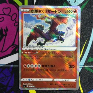 Kagayaku Charizard 001/038