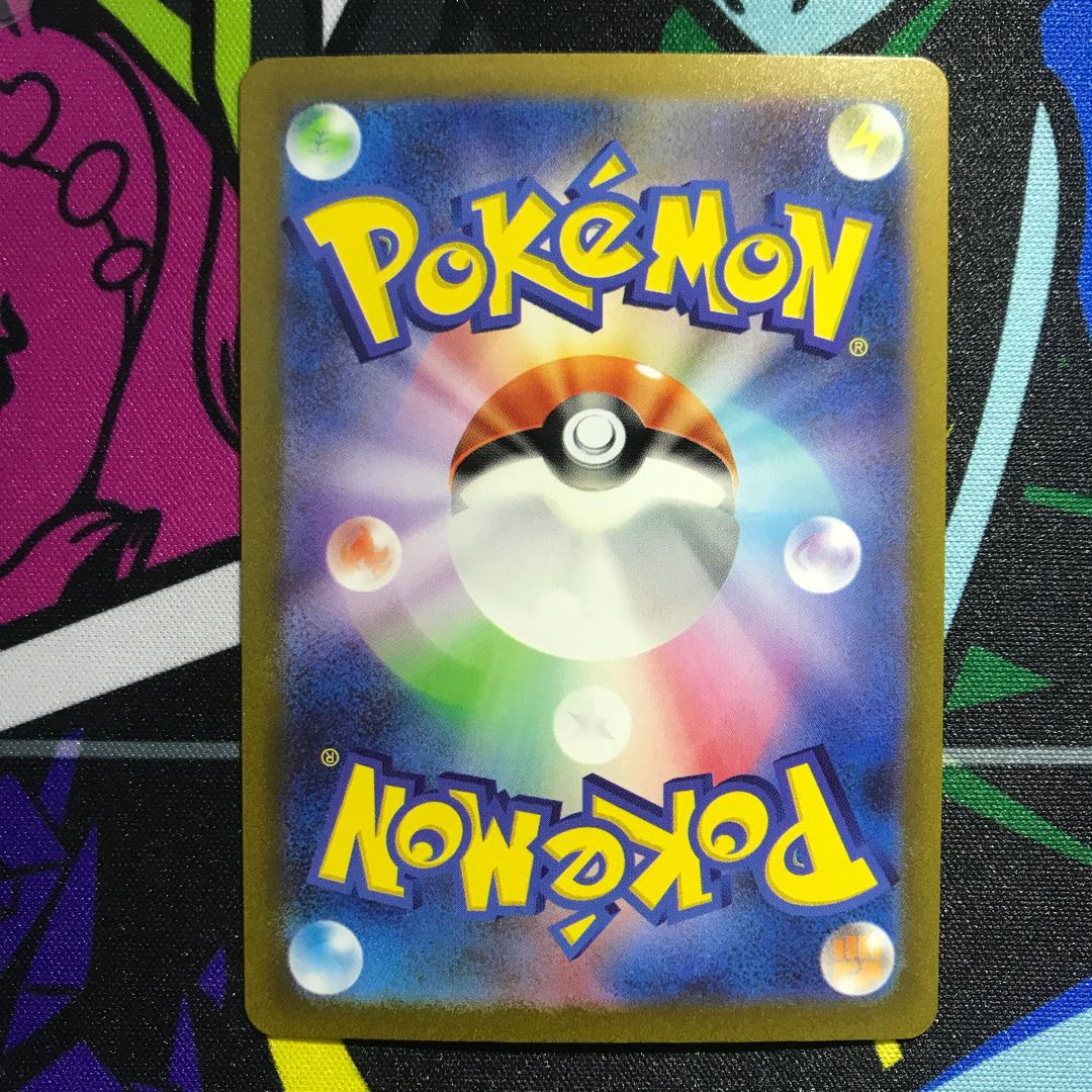 Kagayaku Charizard 001/038