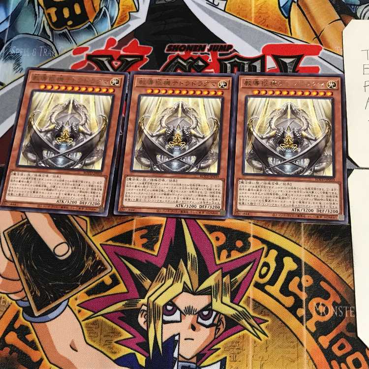 教導枢機テトラドラグマ ROTD 7 レア 3枚セット てら