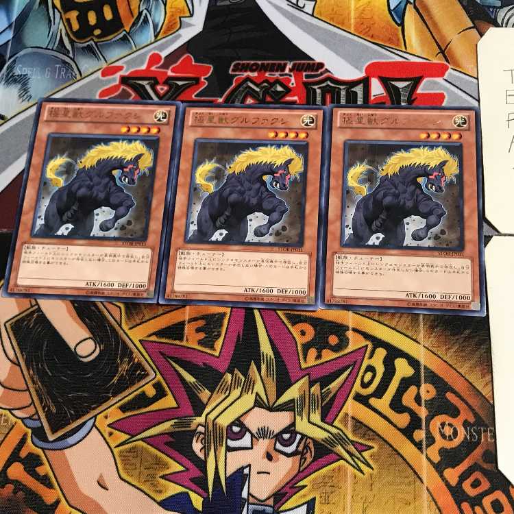 極星獣グルファクシ STOR 1 レア 3枚セット てら