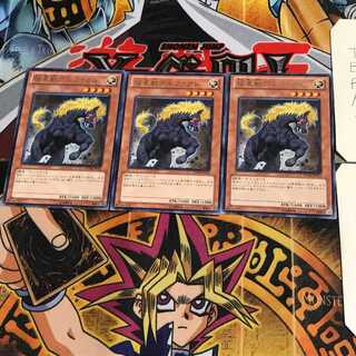 極星獣グルファクシ STOR 1 レア 3枚セット てら