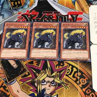 極星獣グルファクシ STOR 6 レア 3枚セット てら