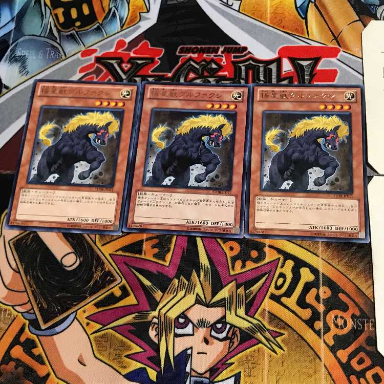 極星獣グルファクシ STOR 8 レア 3枚セット てら