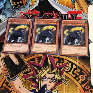 極星獣グルファクシ STOR 9 レア 3枚セット てら