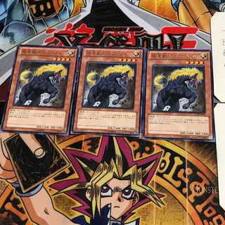 極星獣グルファクシ STOR 10 レア 3枚セット てら