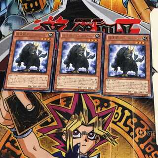 極星獣タングニョースト STOR 5 レア 3枚セット てら