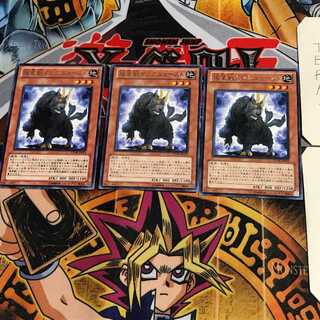 極星獣タングニョースト STOR 7 レア 3枚セット てら