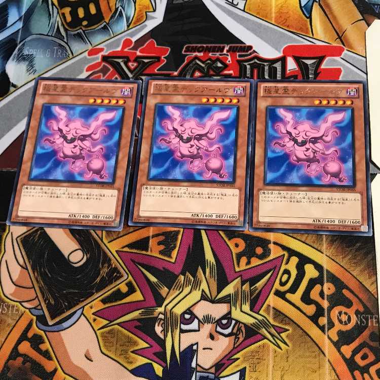 極星霊デックアールヴ STOR 5 レア 3枚セット てら