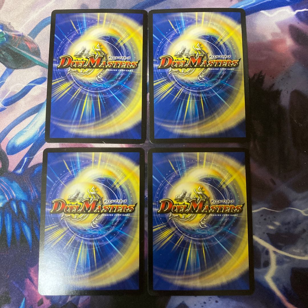 Dread Prelude U-foil P60/Y11