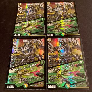 審絆の彩り 喜望｜キーボード・アクセス VR 39/112